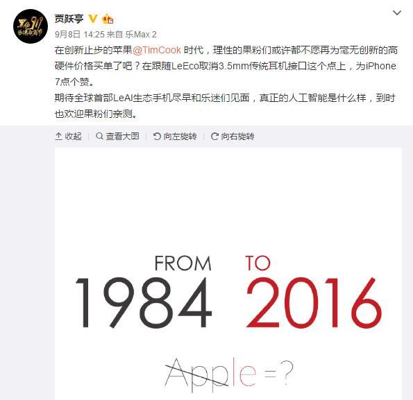 atv直播:【j2开奖】iPhone 7 模仿？Apple 惨遭中国厂商集体嘲讽