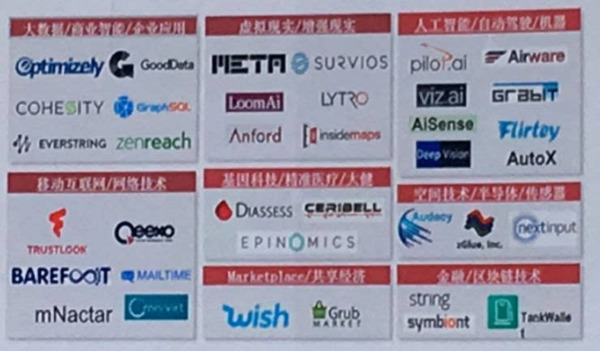 atv直播:【j2开奖】斯坦福教授张首晟谈人工智能与未来