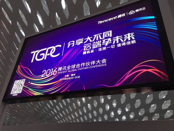 atv:【j2开奖】2016年TGPC?云端峰会将如何“分享大不同”？