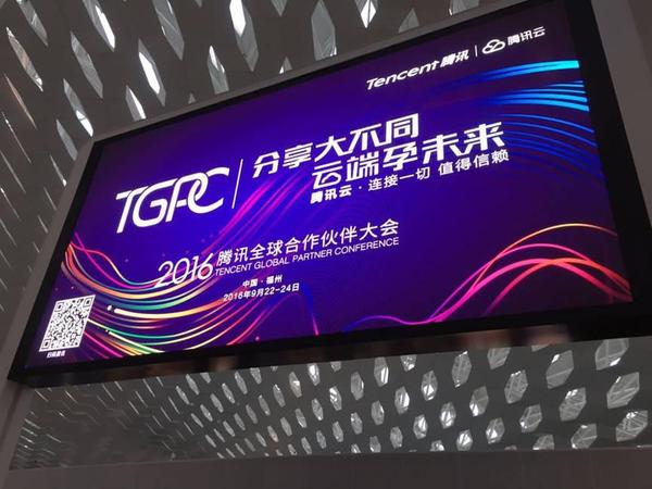 atv:【j2开奖】2016年TGPC?云端峰会将如何“分享大不同”？