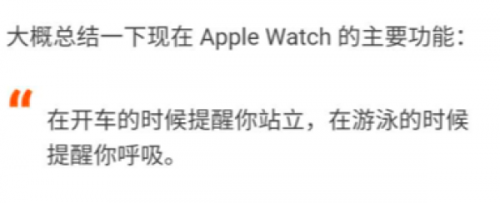 168开奖:【j2开奖】Apple Watch2买否? 容我考虑下Ticwatch