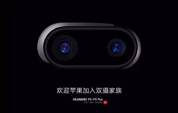 开奖直播现场:【j2开奖】iPhone 7王者归来，友商们吊打苹果的姿势正确吗？