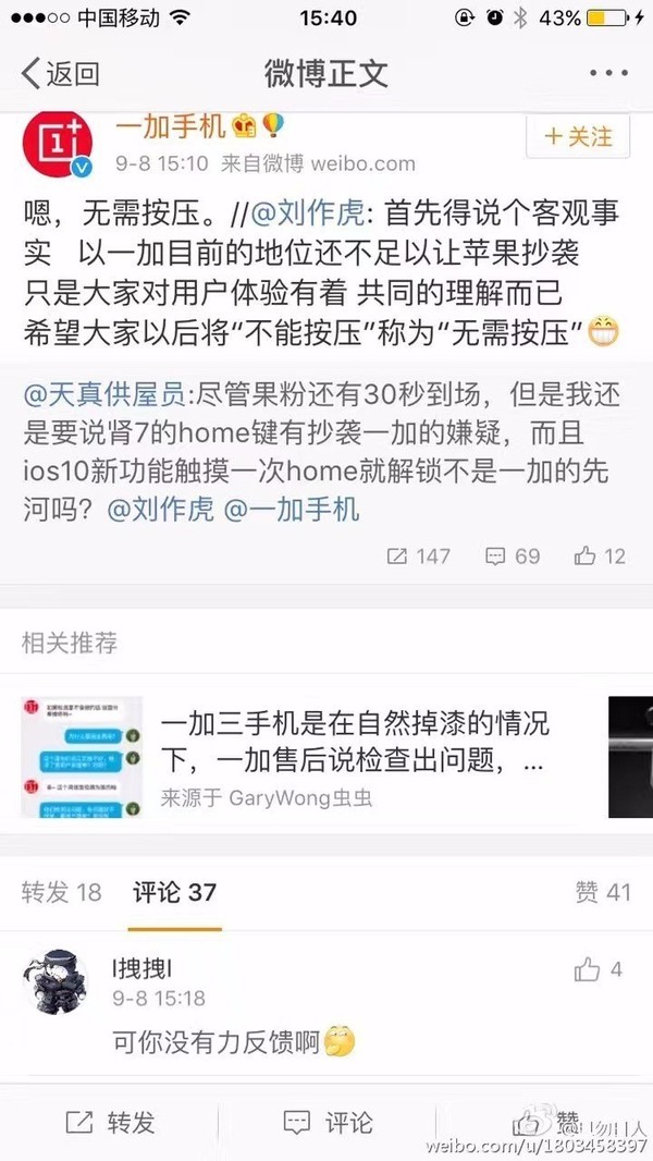 开奖直播现场:【j2开奖】iPhone 7王者归来，友商们吊打苹果的姿势正确吗？