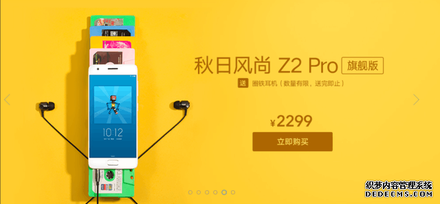 头条居然不是肾7联想ZUK Z2手机9.9大促更给力 