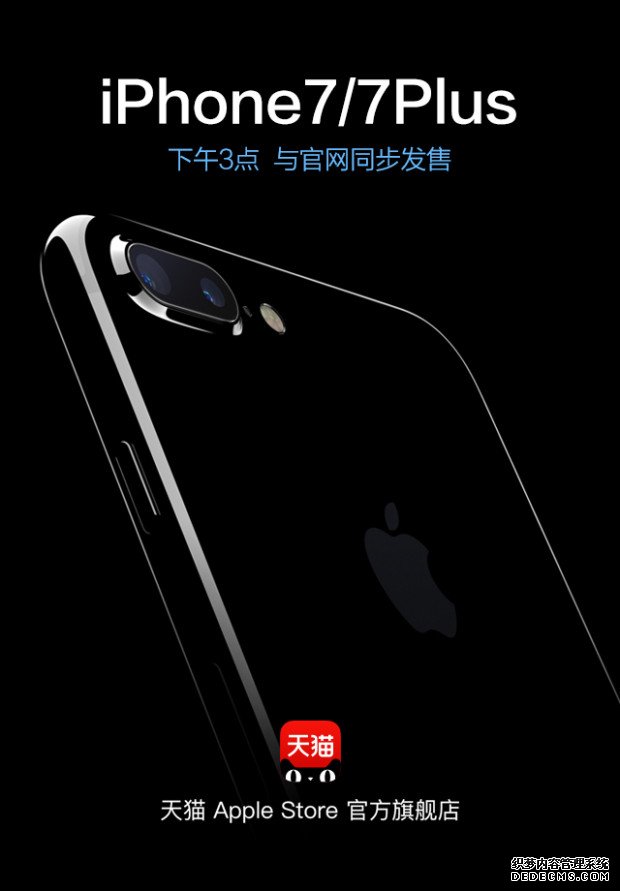 iPhone7首批预购！ 尽在苹果天猫旗舰店 