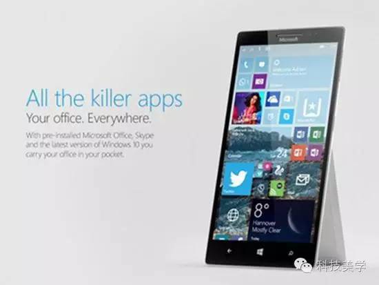 118直播:【j2开奖】微软或彻底放弃Lumia手机！Surface手机也要完？