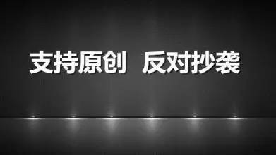 开奖直播现场:【j2开奖】涂子沛：《人民日报》请擦亮眼睛，抄袭也要有技术含量