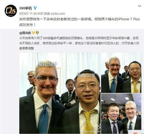 开奖直播现场:【j2开奖】iPhone 7发布后 众安卓厂商反应是这样的