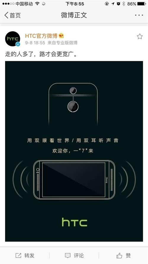 开奖直播现场:【j2开奖】iPhone 7发布后 众安卓厂商反应是这样的