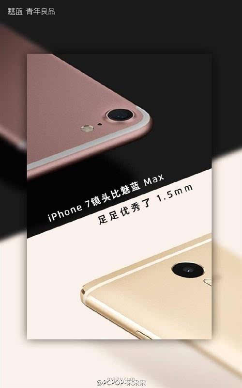 开奖直播现场:【j2开奖】iPhone 7发布后 众安卓厂商反应是这样的