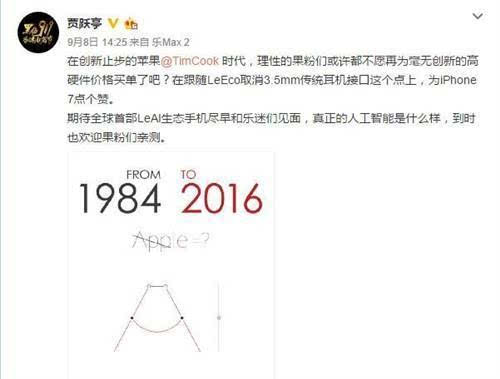 开奖直播现场:【j2开奖】iPhone 7发布后 众安卓厂商反应是这样的