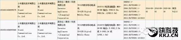 J2直播:【j2开奖】小米新旗舰 配置完全曝光 3000+？ 魅族也不甘落后