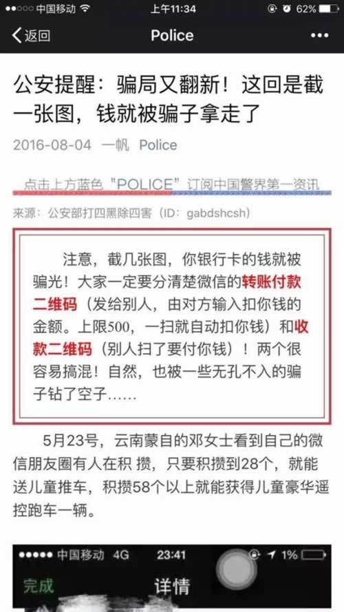 128直播:【j2开奖】别再被忽悠了，日进斗金的互联网项目也就这点事儿