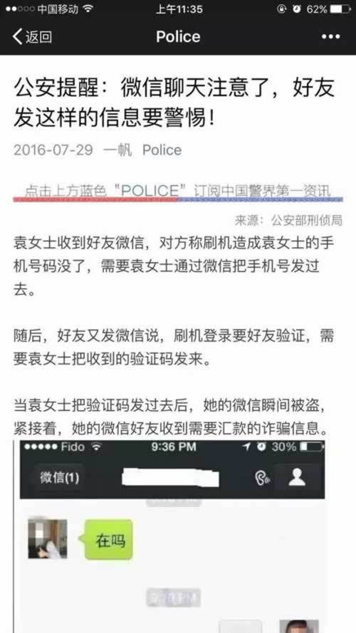 128直播:【j2开奖】别再被忽悠了，日进斗金的互联网项目也就这点事儿