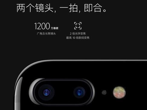 118直播:【j2开奖】iphone7新功能背后的专利，揭示什么是真正的黑科技