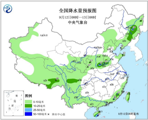 中央气象台网站