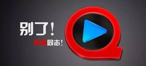 atv直播:【j2开奖】?谁举报了快播？王欣终于认罪了