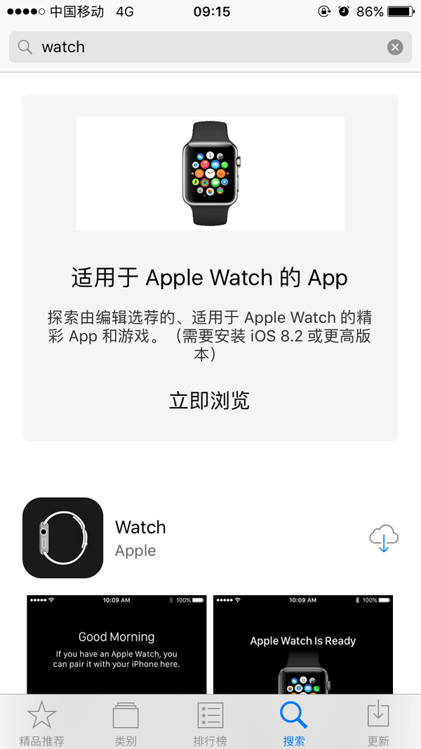 118直播:【j2开奖】iOS 10于14日1时正式推送，你需要这份攻略