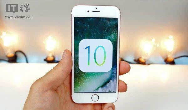 报码:【图】iOS10正式版将在14日1时推送：大批适配应用将上架