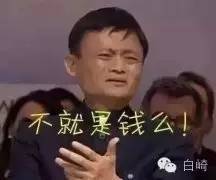 atv直播:【j2开奖】支付宝提现收费并不是单单为了成本吗？