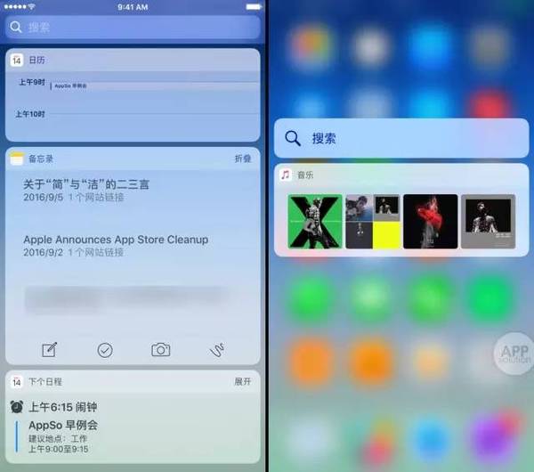 J2直播:【j2开奖】iOS 10 新功能全记录，升级前你需要知道这些
