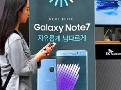 atv:【j2开奖】Note7爆炸让苹果走运 李健熙之子接班最佳时机