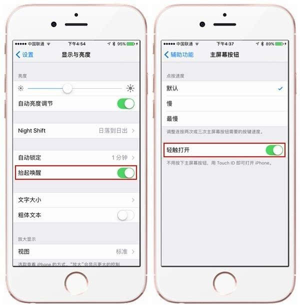 码报:【j2开奖】升级iOS 10之后,正确的解锁方式是怎样的?