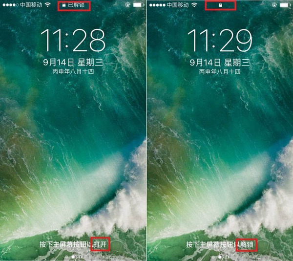 码报:【j2开奖】升级iOS 10之后,正确的解锁方式是怎样的?