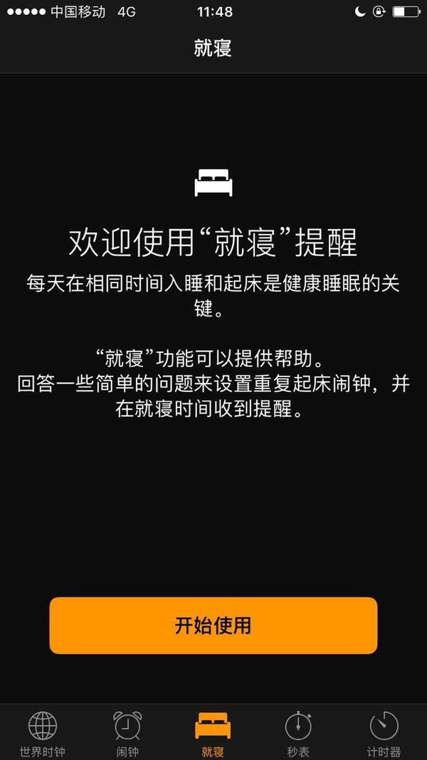 码报:【j2开奖】当我们在期待 iOS10 的时候,到底是期待什么?