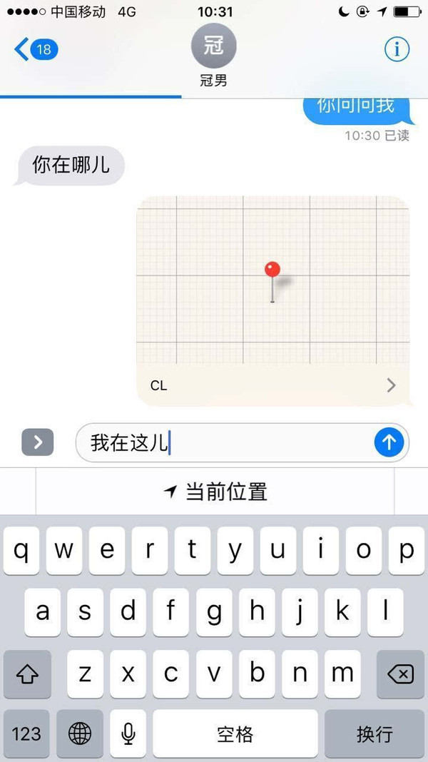 码报:【j2开奖】当我们在期待 iOS10 的时候,到底是期待什么?