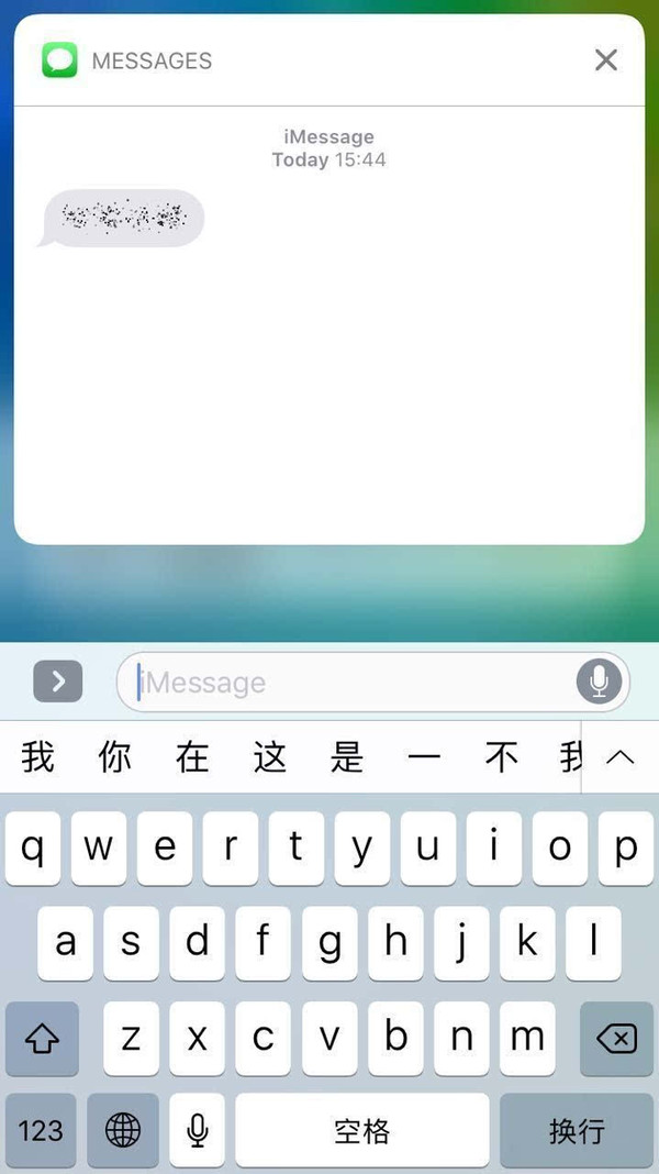 码报:【j2开奖】当我们在期待 iOS10 的时候,到底是期待什么?