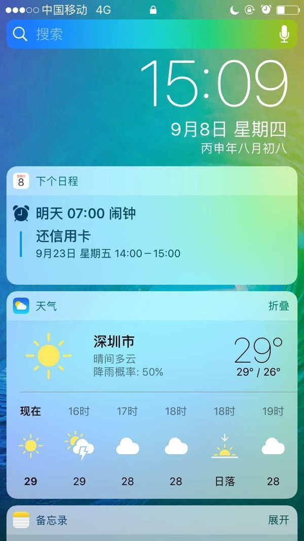 码报:【j2开奖】当我们在期待 iOS10 的时候,到底是期待什么?