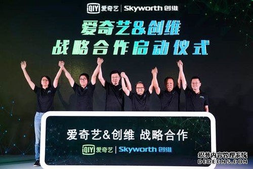 爱奇艺斥资1.5亿元投资创维旗下电视品牌酷开