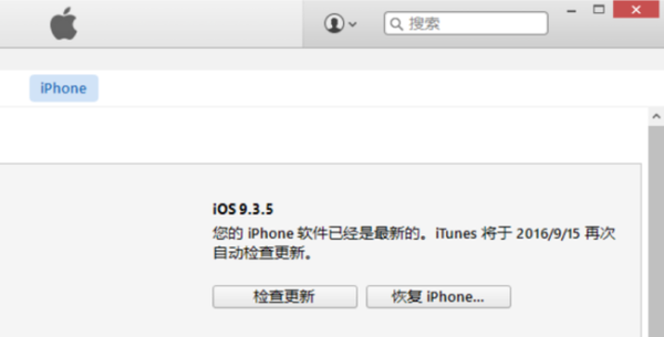 【j2开奖】iOS10 变砖后的解决办法 及官方固件下载地址| 留存备用