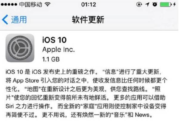 【j2开奖】iOS10 变砖后的解决办法 及官方固件下载地址| 留存备用