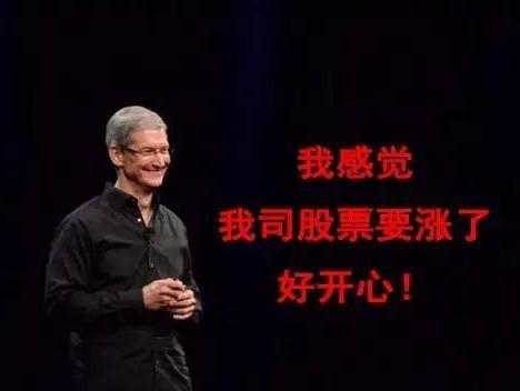 报码:【j2开奖】可能是首发第一个拿到iPhone7的人，是时候秀一波了