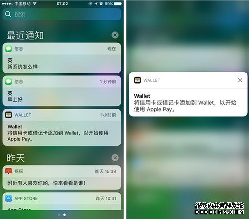 iOS 10来了，一起解锁iPhone的新技能