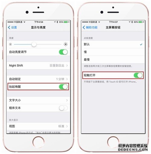 升级iOS 10之后，正确的解锁方式是怎样的？