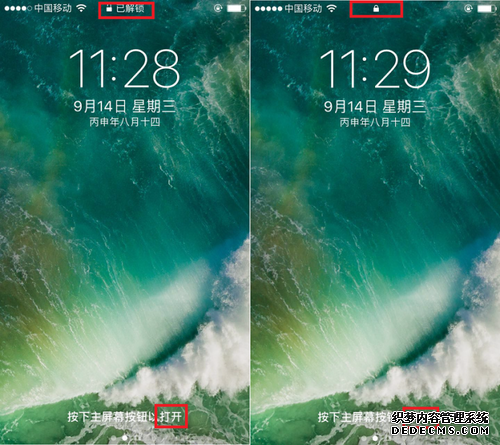 升级iOS 10之后，正确的解锁方式是怎样的？