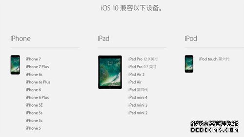 iOS 10来了，一起解锁iPhone的新技能