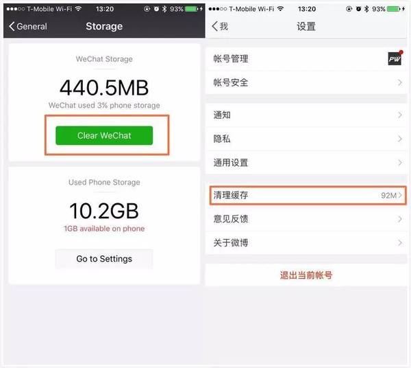 报码:【j2开奖】心疼 16G 版 iPhone 用户，升级系统前还要先删资料