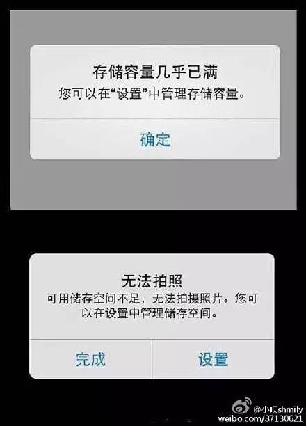 报码:【j2开奖】心疼 16G 版 iPhone 用户，升级系统前还要先删资料