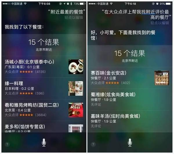 报码:【j2开奖】有了 iOS10，iPhone 终于可以在 Android 面前扬眉吐气了