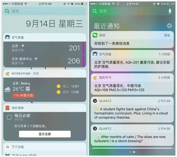 报码:【j2开奖】有了 iOS10，iPhone 终于可以在 Android 面前扬眉吐气了