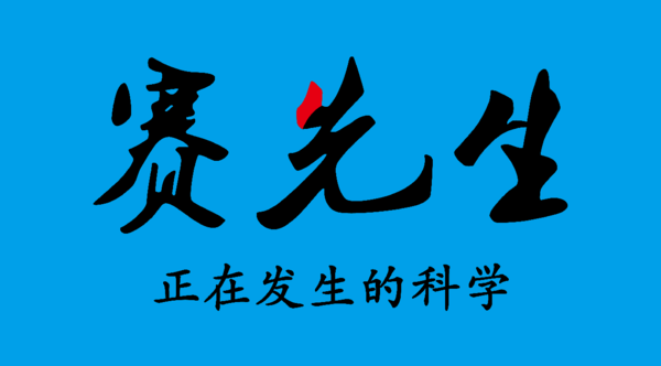 报码:【j2开奖】诺奖得主安德森：我为什么反对超导超级对撞机