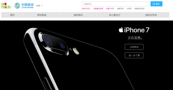 【j2开奖】iPhone 7今日开售：7Plus更受宠，亮黑色一机难求