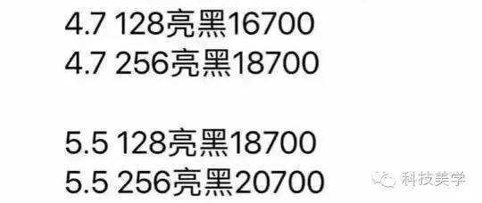 码报:【j2开奖】iPhone7抢购0秒没货 玩饥饿营销苹果并不是针对谁 钠盐:已到手2台