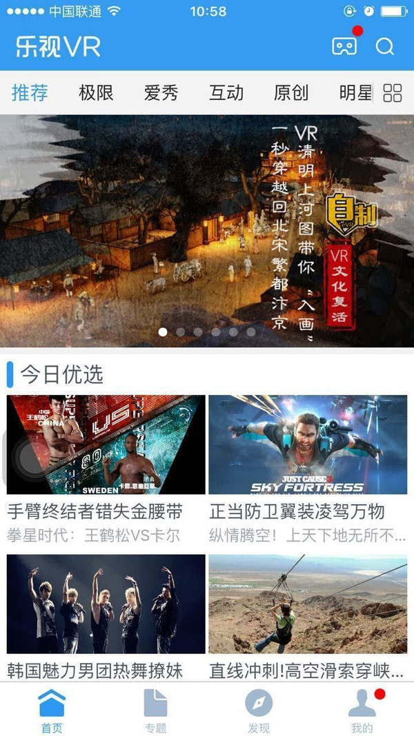 码报:【j2开奖】乐视VR内容制作技术总监:VR的冲击力远超当年的3D