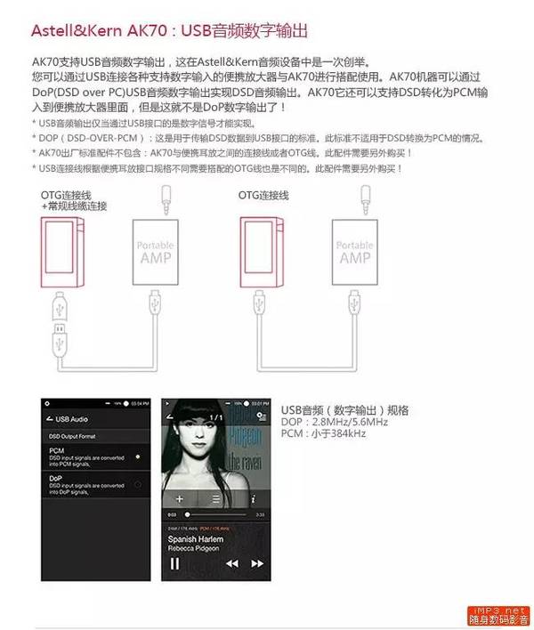 码报:【j2开奖】发掘更全面的听音方式 体验AstellKern AK70