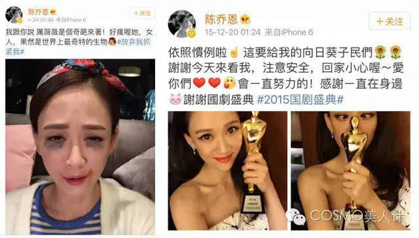 戳进来 | 童颜都是陈乔恩玩剩下的,骨子里的少女感才是非物质遗产